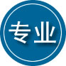 南关区专业道路救援