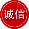 南关区诚信救援服务