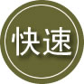 南关区24小时道路救援