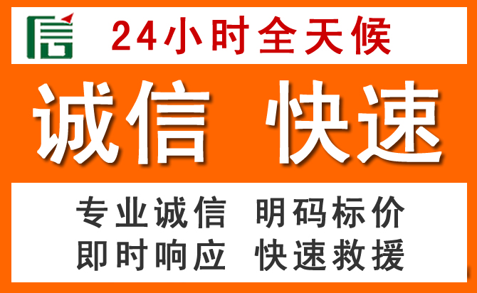 如何制定合理价格策略缓解南关区道路救援售后压力