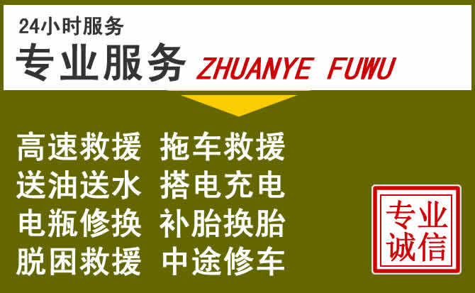 新能源汽车保有量攀升，南关区道路救援行业未来发展新趋势解析
