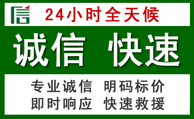 南关区道路救援 南关区汽车救援